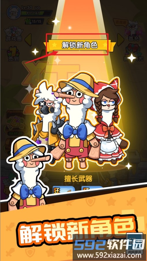 小火鸡蹦蹦跳