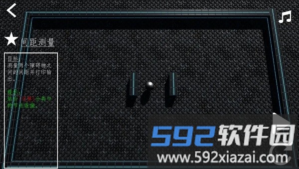 机元官方版截图1