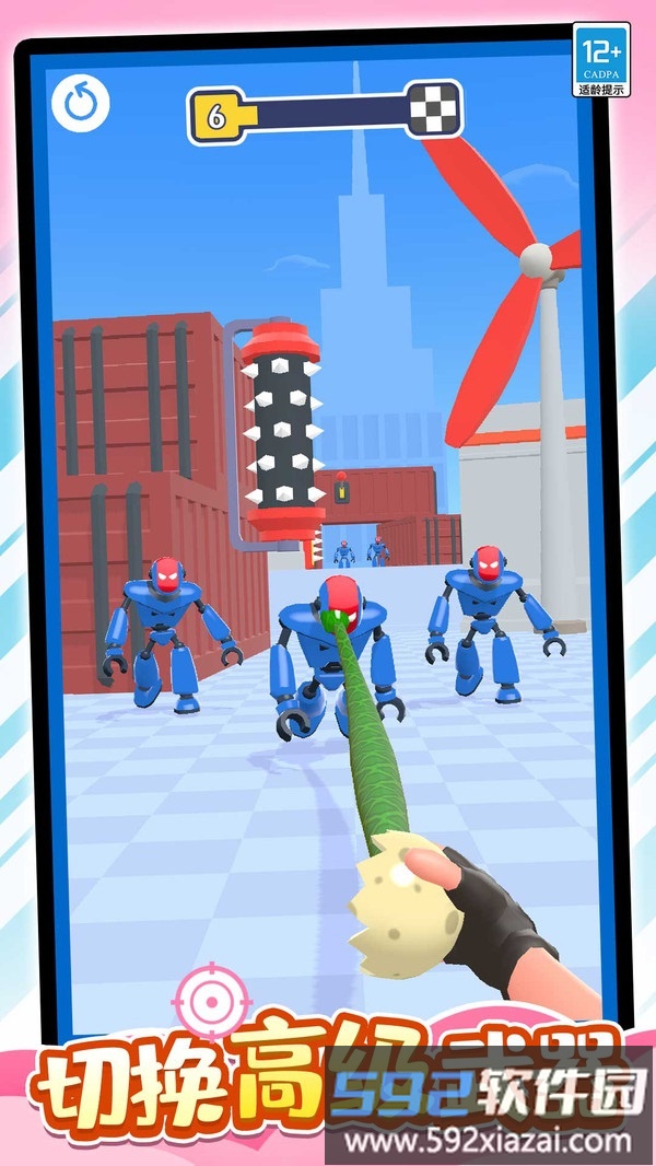 射击之星截图2