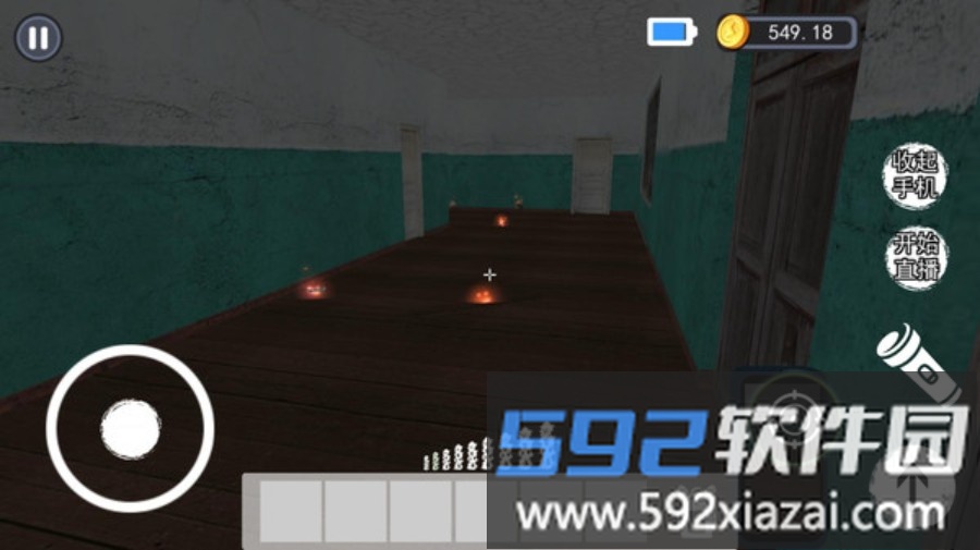 看不见的秘密截图2