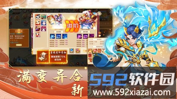 徒儿快跑截图1