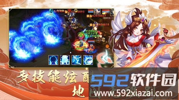 徒儿快跑截图4