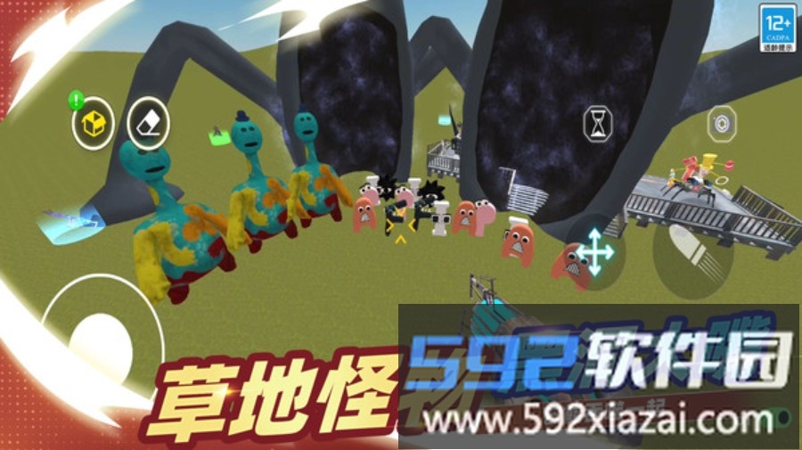 无限沙盒探险