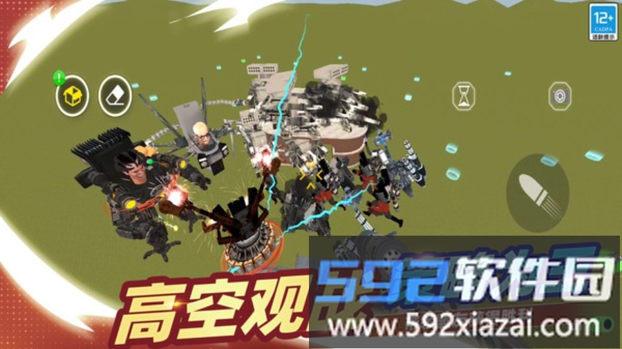无限沙盒探险截图1