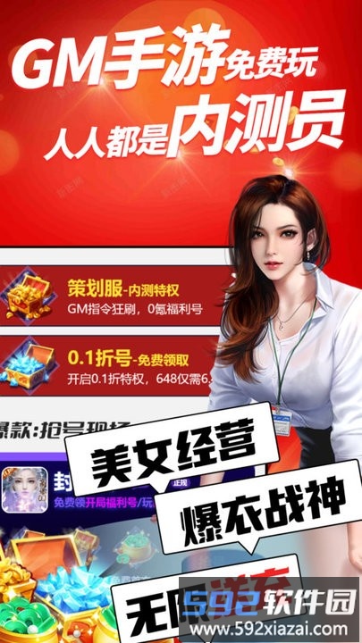 七七折扣玩手游平台截图2