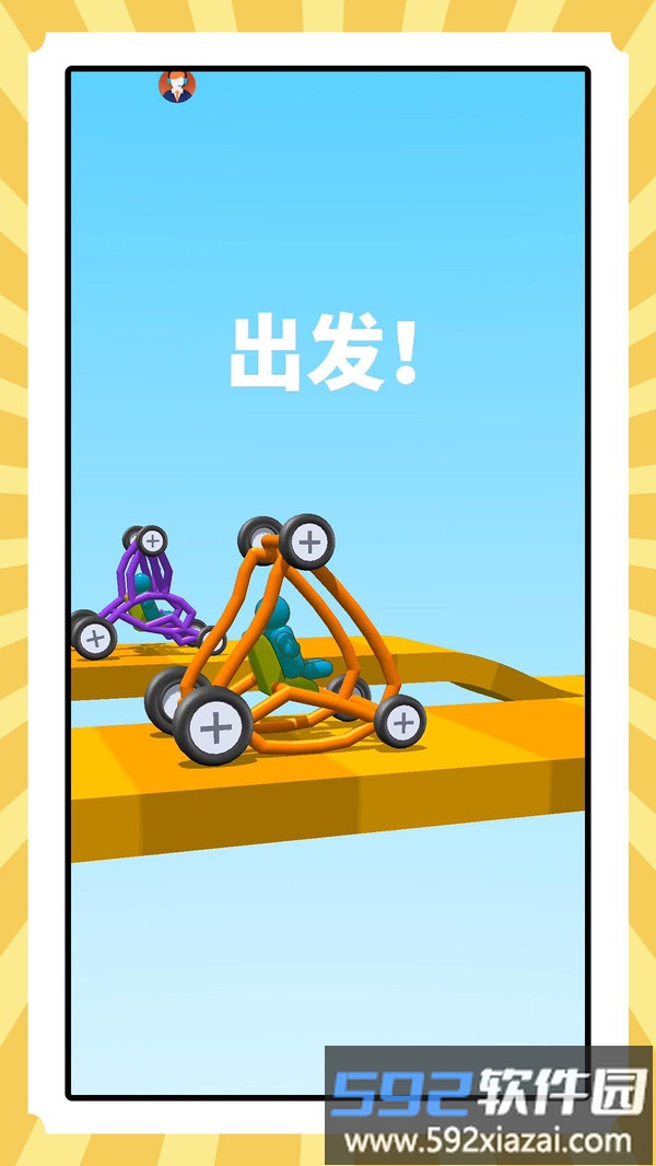 救援小人行动派截图2