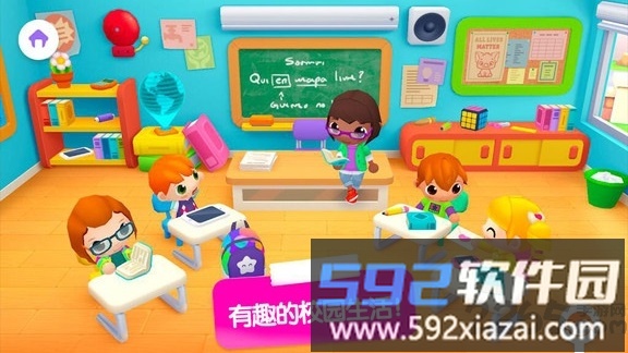 迷你校园上学记小镇学校生活截图3