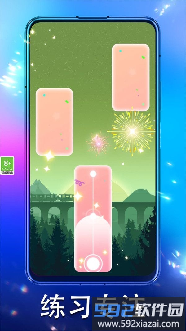 我是音律之王截图1