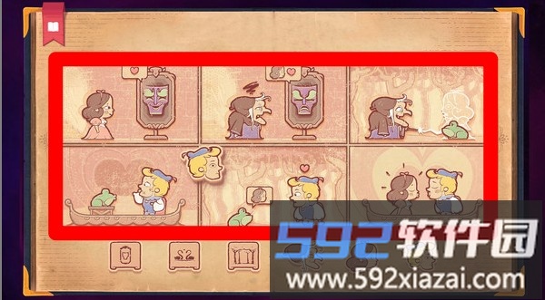 大脑爱情故事