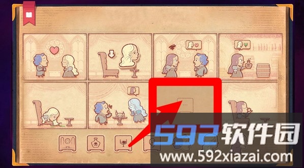 大脑爱情故事