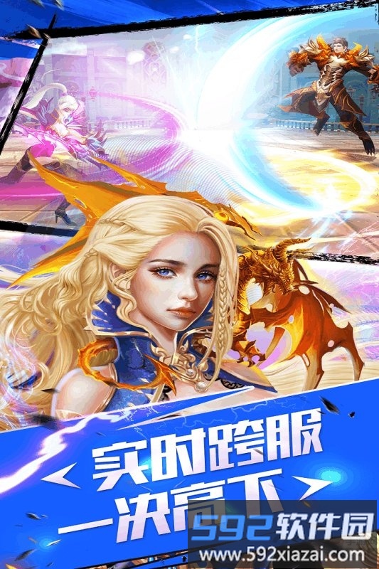 王者世纪单职业版截图1