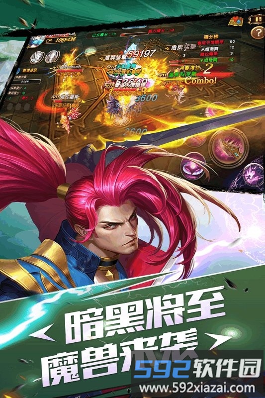 王者世纪单职业版截图2