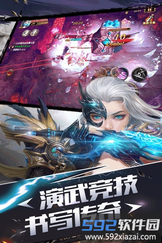 王者世纪单职业版截图3