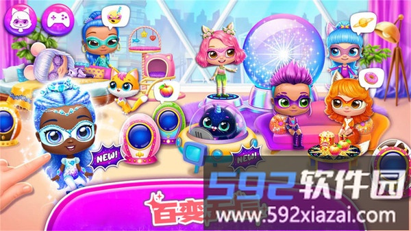 百变天后截图1
