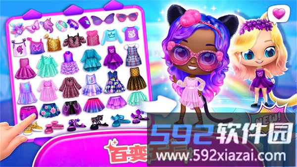 百变天后截图3