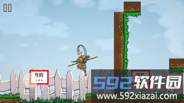 僵尸毁灭日截图4