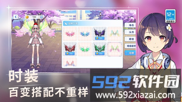 全民节奏跑酷截图1
