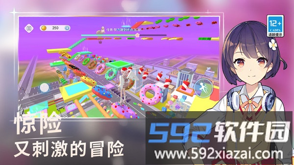 全民节奏跑酷截图4