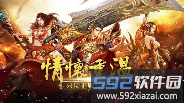 无间bt版截图1