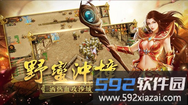 无间bt版截图2