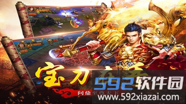 无间bt版截图4