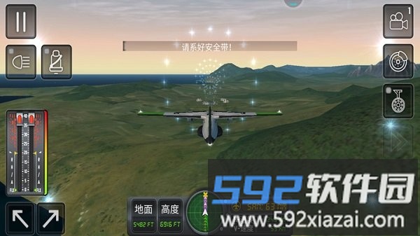 真实飞机模拟器最新版截图3