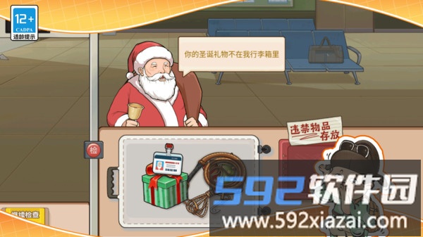 小小美食厨师长截图1