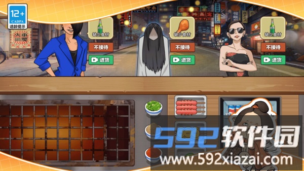 小小美食厨师长截图2