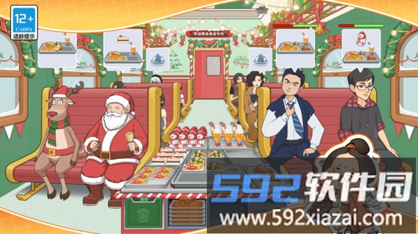 小小美食厨师长截图3