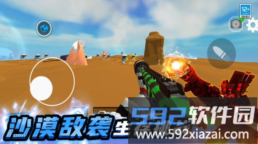 致命战斗