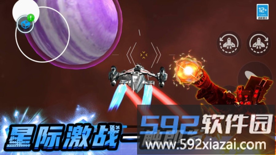致命战斗截图1