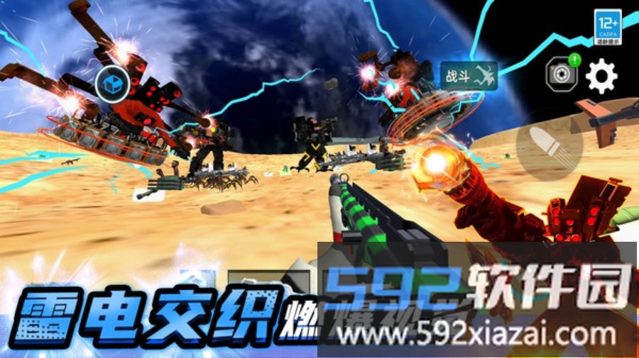 致命战斗截图2