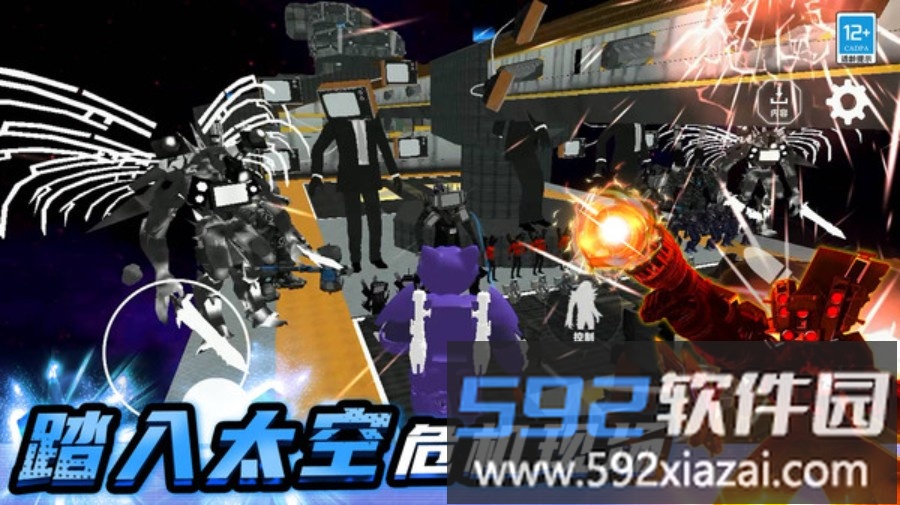 致命战斗截图3