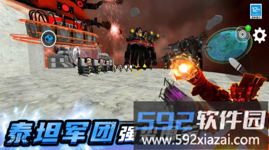 致命战斗截图5