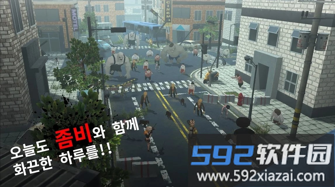 今天与僵尸中文版(today with zombie)截图2
