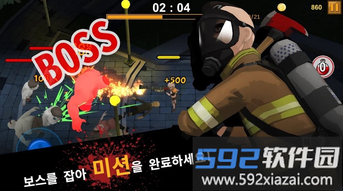 今天与僵尸中文版(today with zombie)截图4