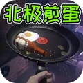 奇妙大世界