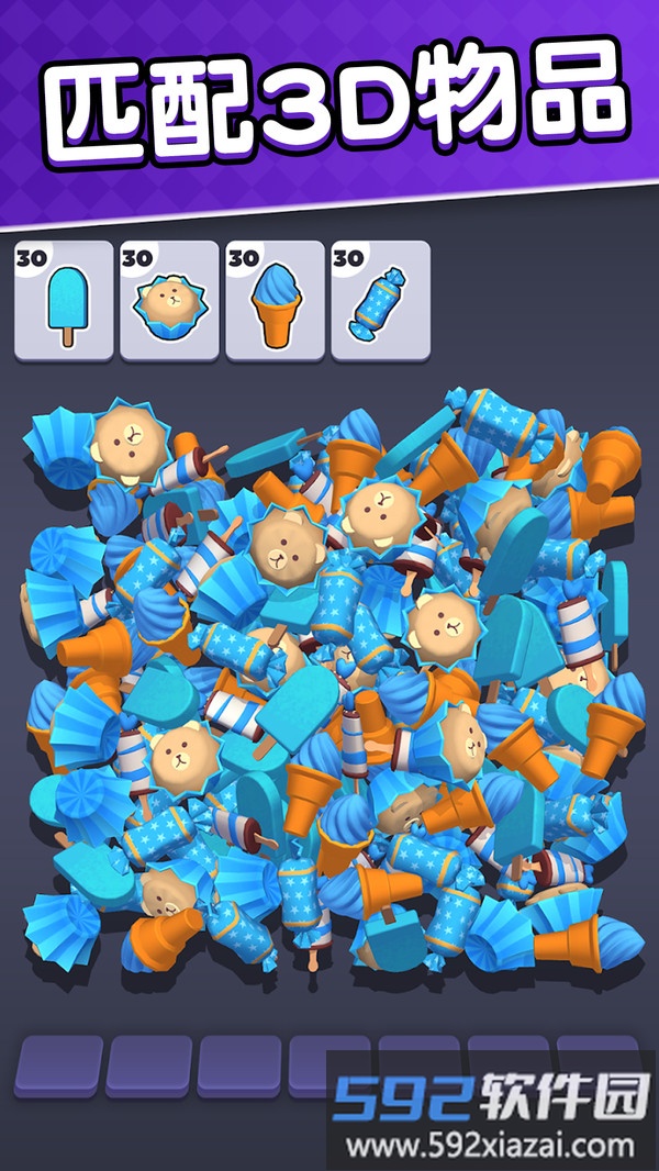 物品管理高手截图5