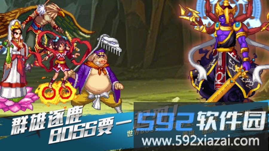 弑神斩仙