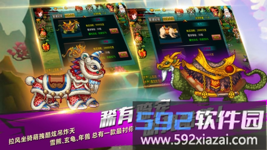 弑神斩仙