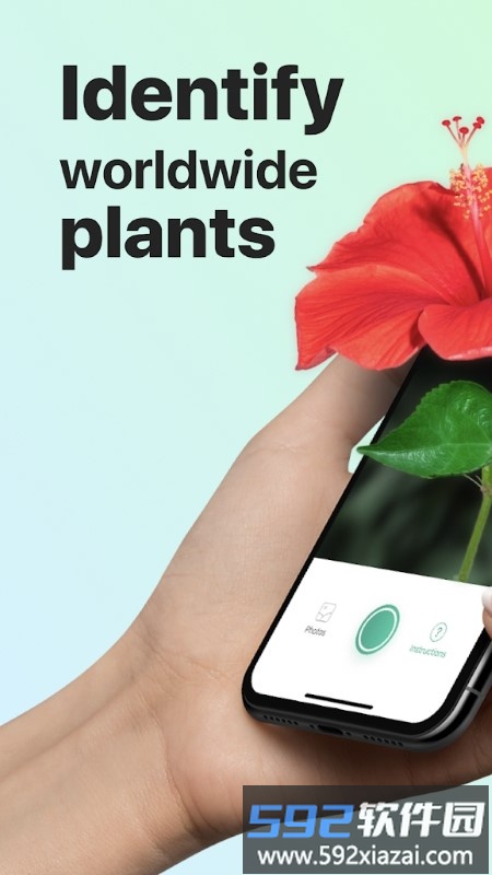 picturethis app(植物识别软件)截图1