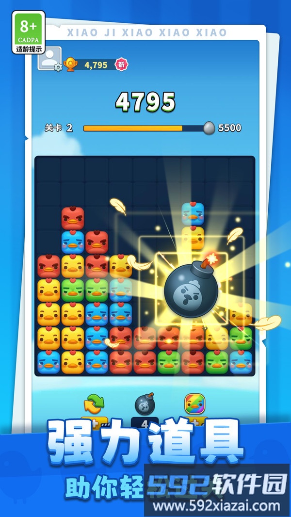 小鸡消消消截图2