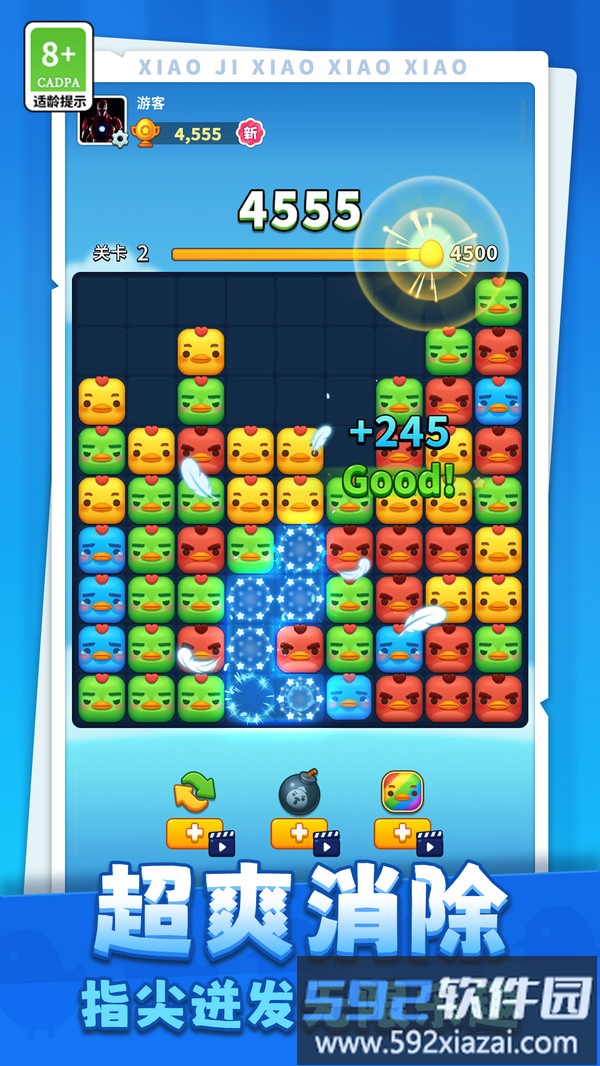 小鸡消消消截图3