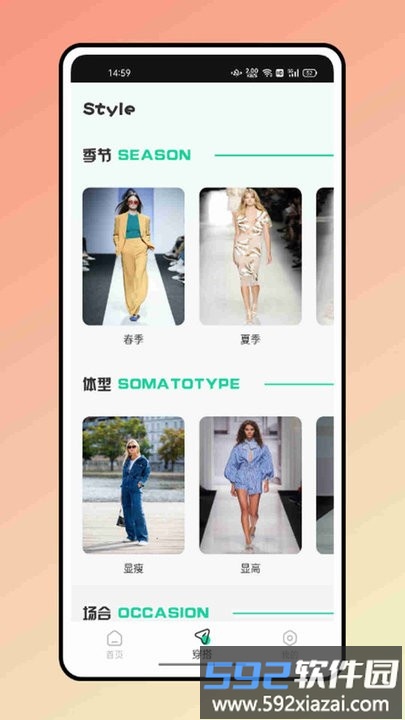 宝贝兜兜app截图1