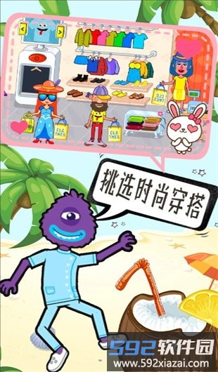 米加世界公主童话官方版截图1