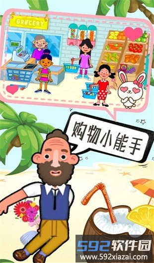 米加世界公主童话官方版截图3