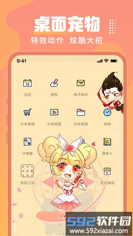乃由壁纸app截图1