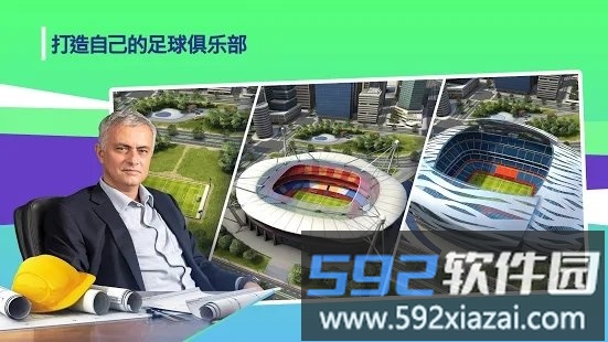 top eleven 2020手游截图2