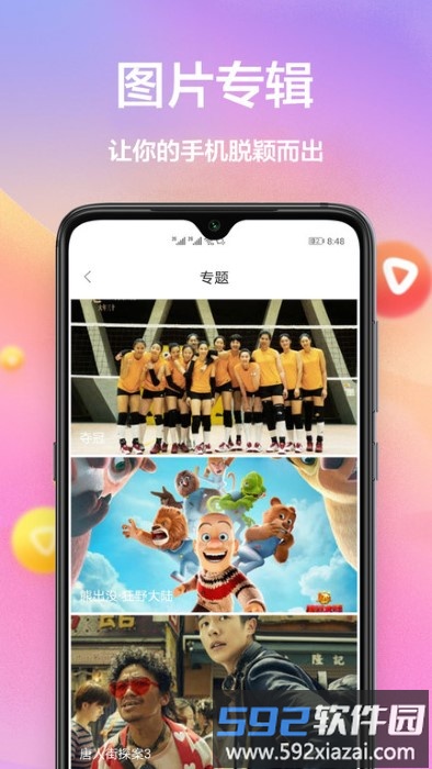 黄油壁纸大全软件截图3