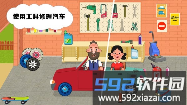我的甜蜜家园截图2